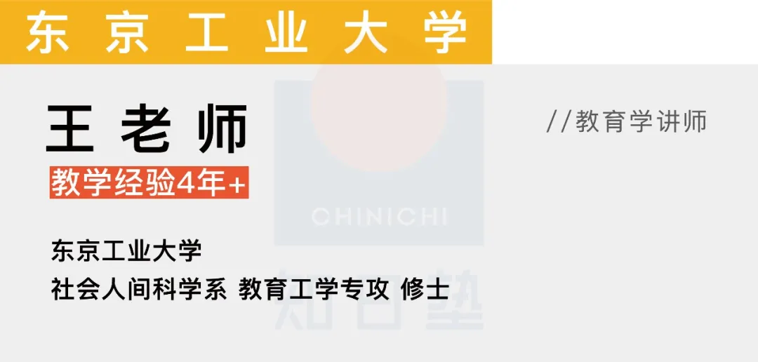 日本留学|文科大学院 2022年春季开班计划请查收