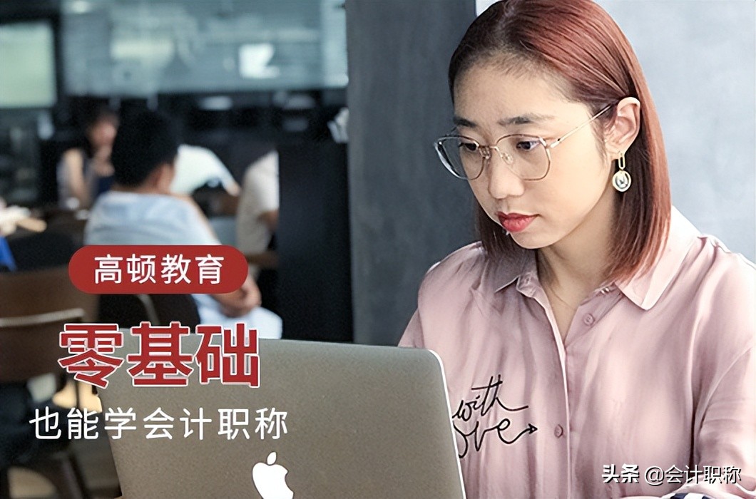 2022年中级会计考试时间具体是？考试题型有哪些？