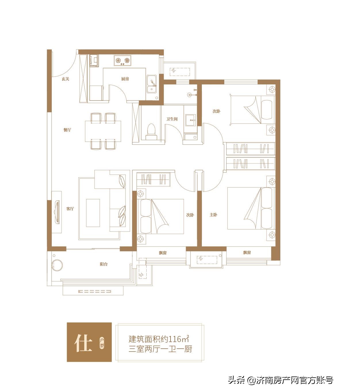 济南路劲·璟园——单价1.9w起，历下区，现房准现房，地铁旁