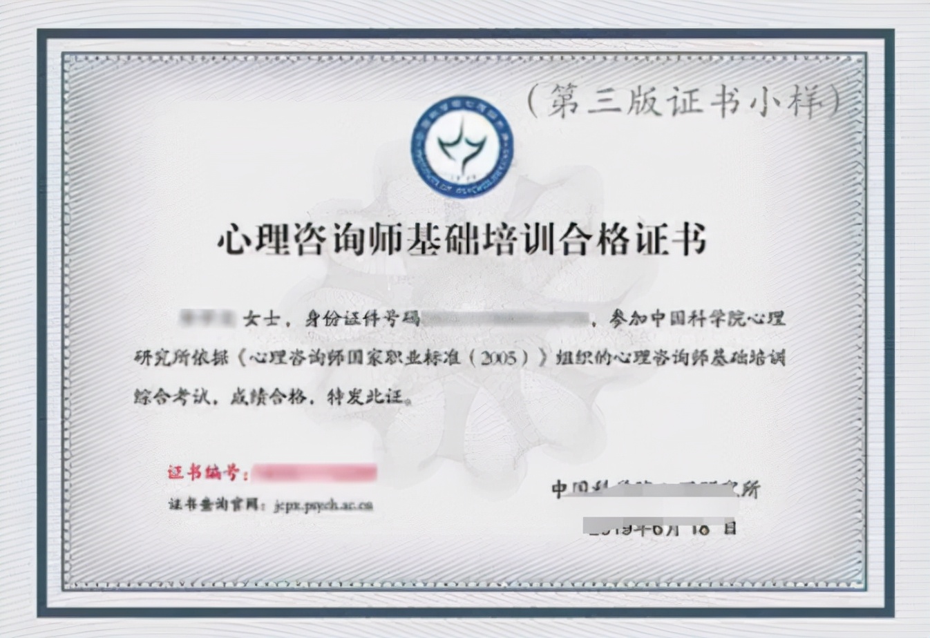 这3类证书已被“取消”，学生考过也是白费功夫，幸亏了解得及时