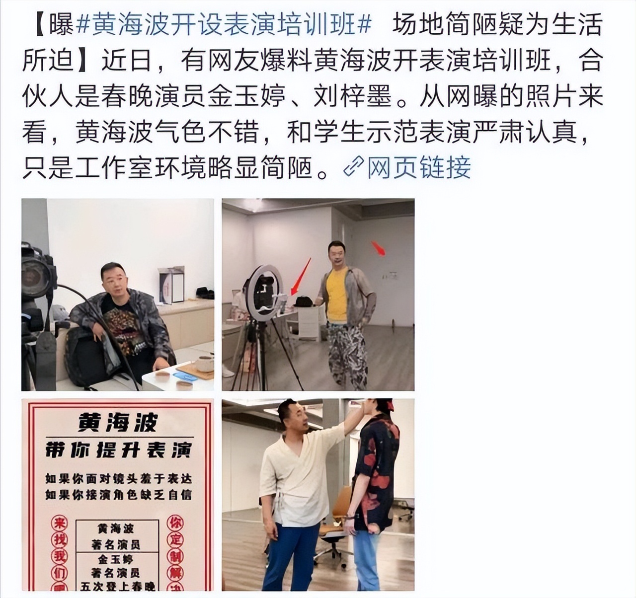 除了吴亦凡被北京警方带走，这九位也曾深陷牢狱，看他们做了什么