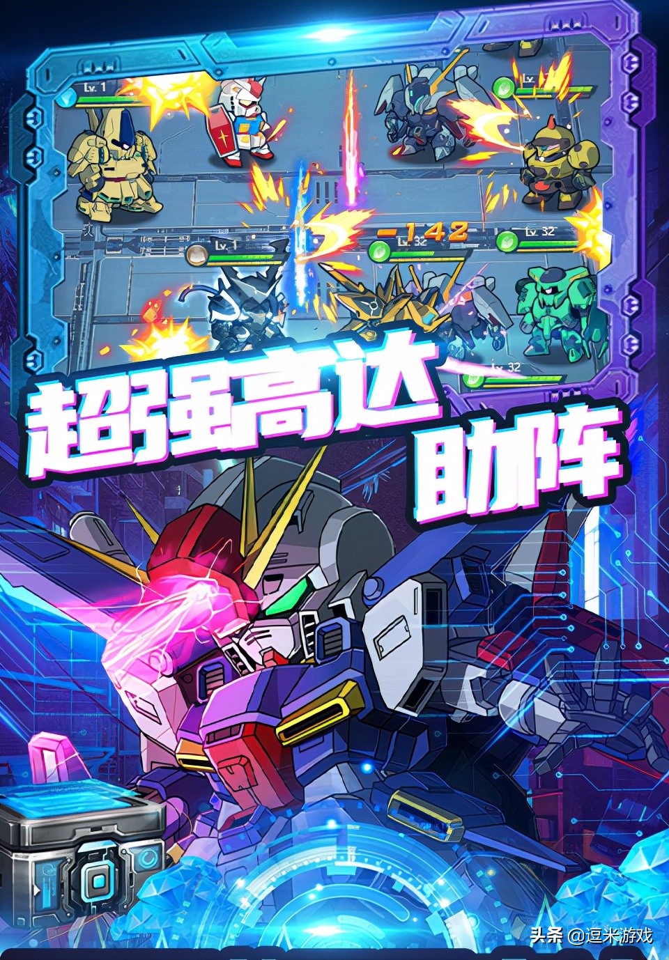 《织女星计划》：炫酷机甲战斗手游，感受机甲世界的神奇与刺激