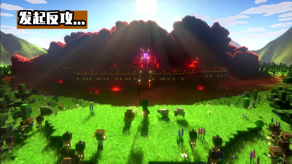 《我的世界》第三部衍生新作！Minecraft：传奇将于2023年发布