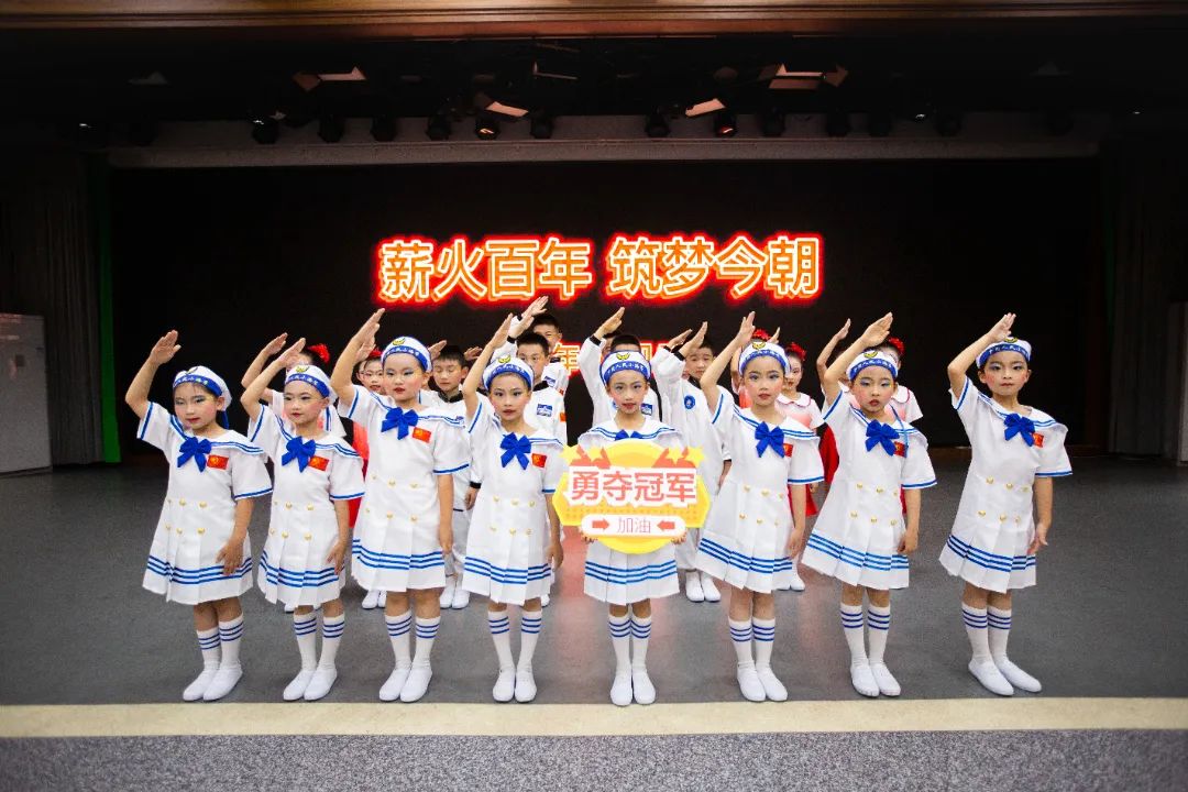 华阳实验小学举行“童星耀五月·艺术绽花开”群舞比赛（续）