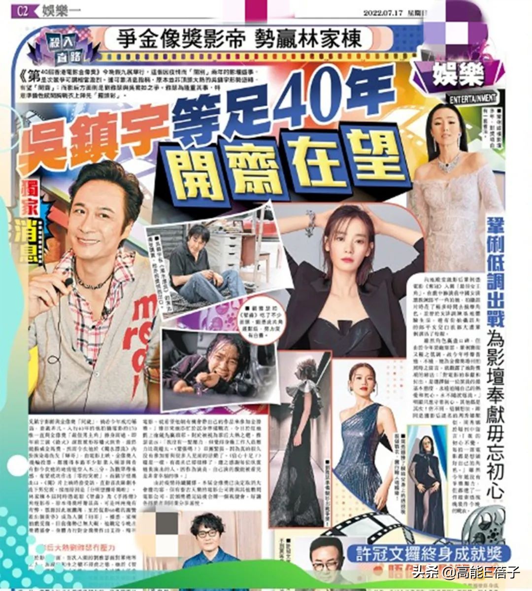 林家栋吴镇宇大热倒灶！85岁谢贤首夺金像奖最佳男主角奖