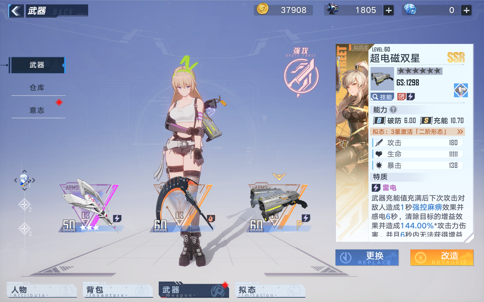 幻塔萌新进阶攻略，墨晶不要拿去买金核，击败世界boss掉落SSR