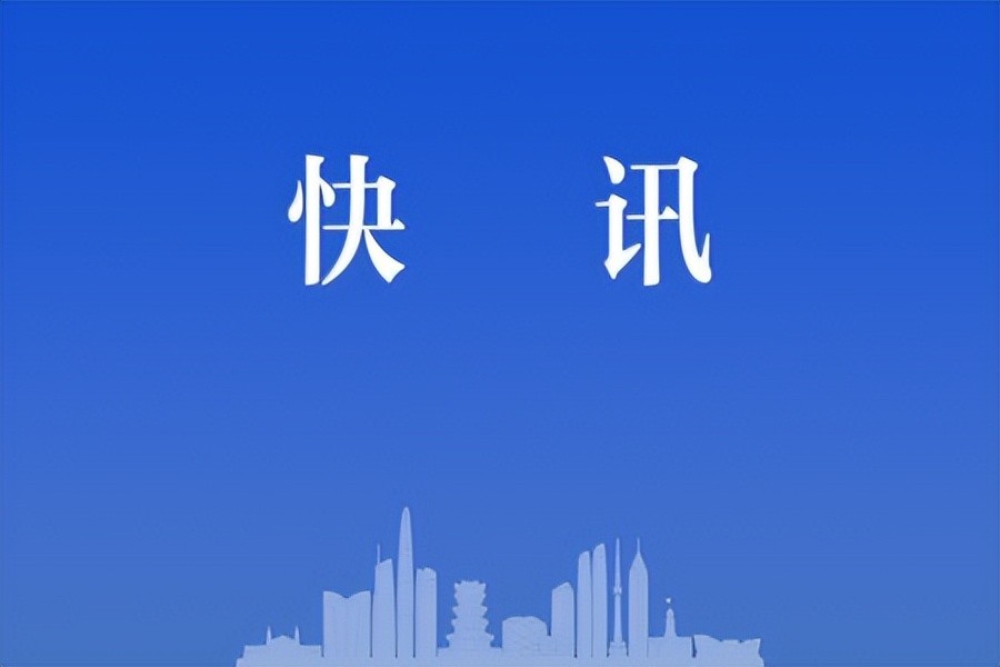 咸寧市通城縣出臺(tái)10條新舉措激發(fā)市場(chǎng)主體發(fā)展