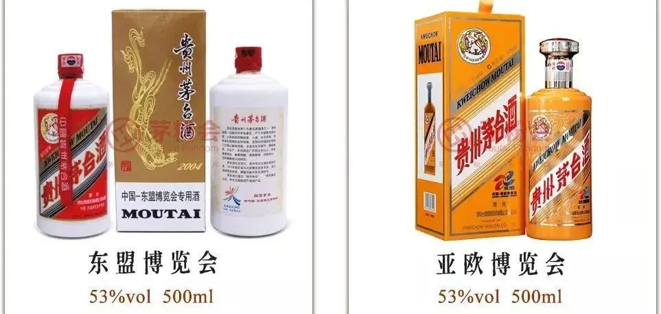 150款茅台纪念酒,任意一款都比飞天茅台有价值