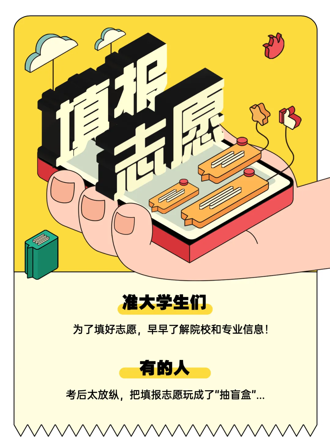 广州华立科技职业学院2022年春季广州、云浮校区招生全面开启