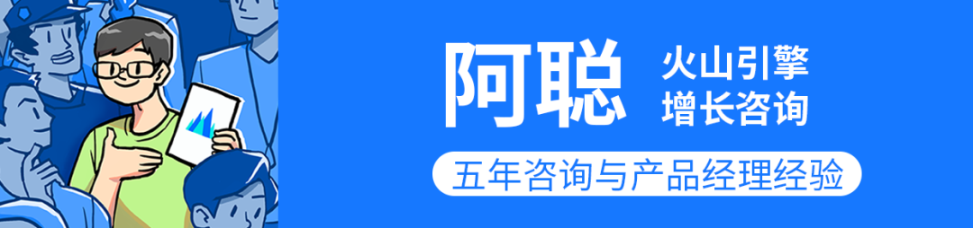 那些去客户公司上班的字节跳动员工