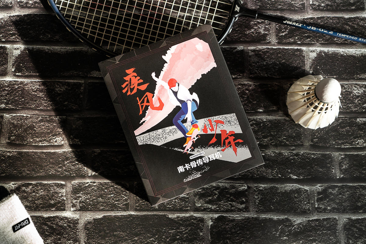 南卡Runner Pro 3骨传导耳机，颠覆性革新，运动爱好者不可错过