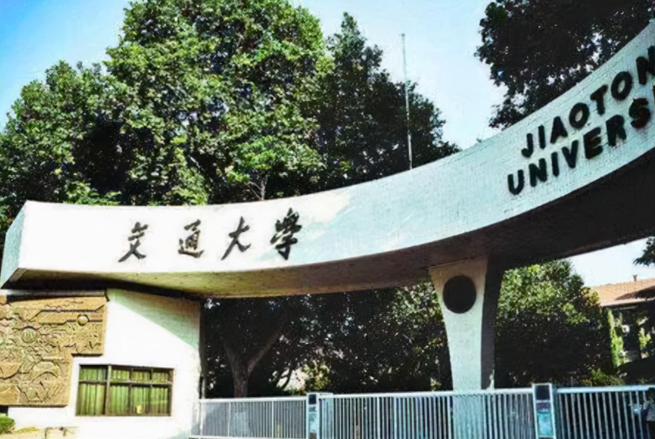 喜讯！985大学排行榜发布，西安交大力压中山大学入围前十