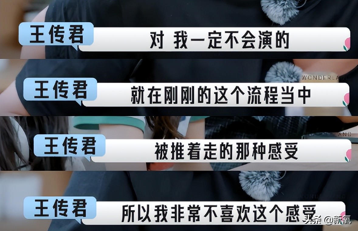 尴尬到脚趾抠出别墅的9分钟，怎么会有这么招人烦的女明星啊？