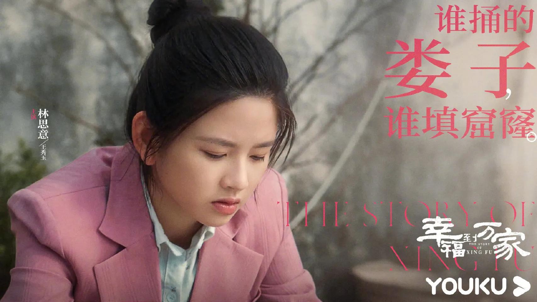 《幸福到万家》让人记忆深刻的台词，万家庄金句好有魔性啊