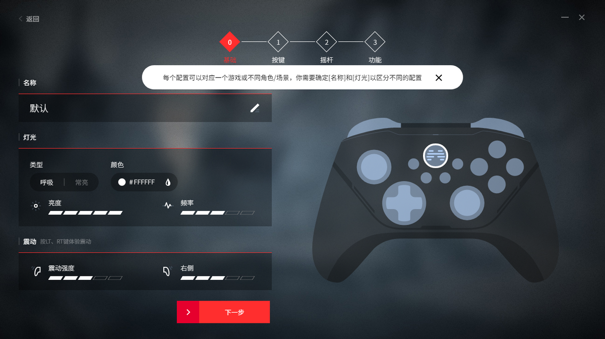 游戏竞技 当然要技快一步——北通阿修罗2PRO 无线版
