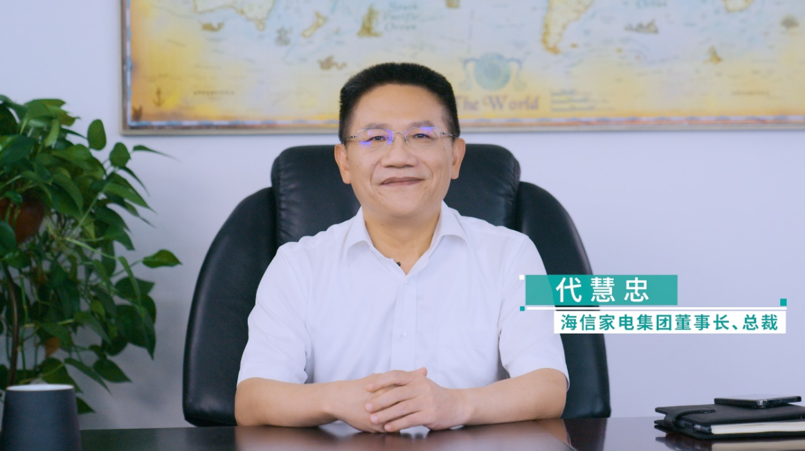 海信洗衣机公布“双百万计划”实现智慧洗护新体验