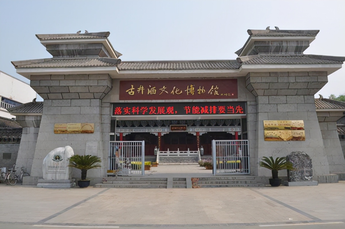 百亿白酒共赴工业旅游