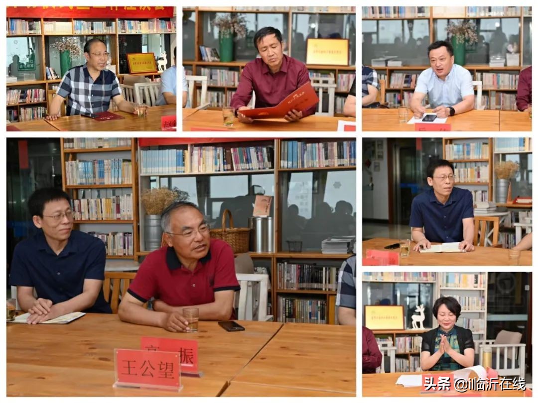 我市设立“沂蒙作家文库”---助力临沂文化繁荣发展