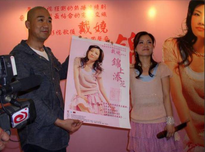 歌手戴娆：和谢东有过一段情，38岁嫁清华学霸，结婚12年无绯闻