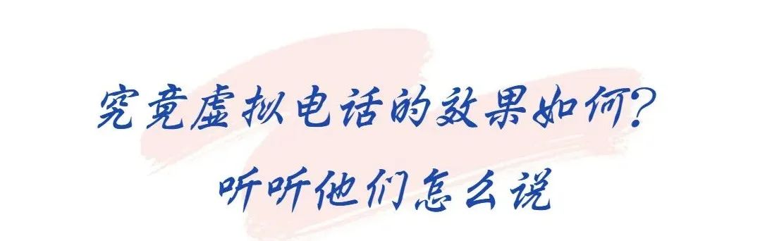数字智慧仓丨叮铃铃，这个联系当事人的电话还能进卷宗？拨起来→