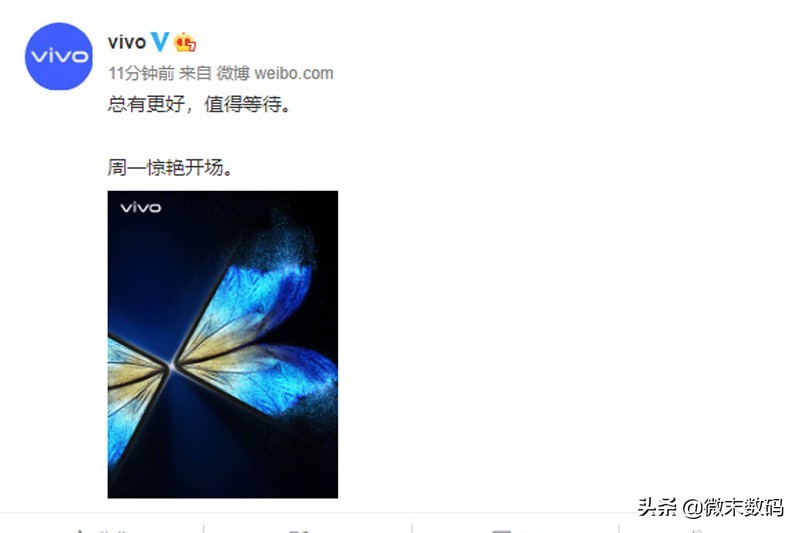 Vivo官方预热X Flod折叠新机，多款新品4月发布，包括平板