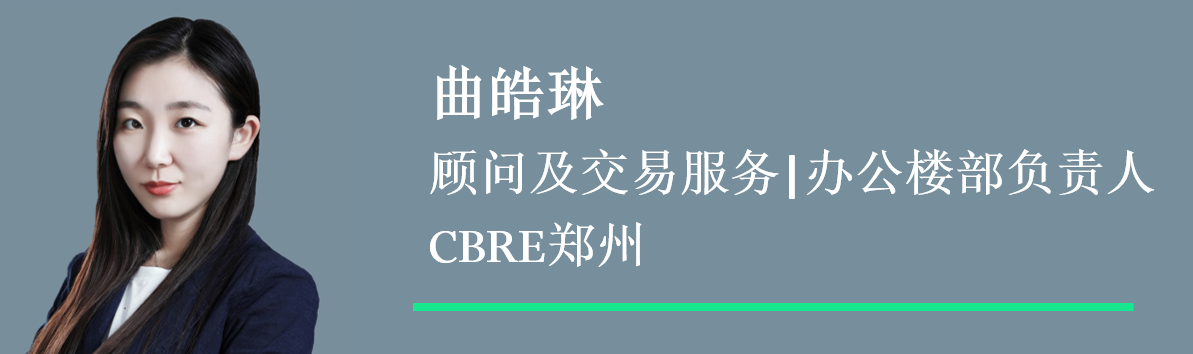 雄踞CBD 郑州新地标 | CBRE为东龙创鑫大厦提供独家租赁代理服务