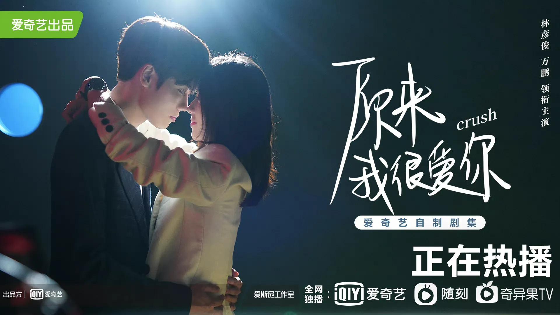 绝对不能错过的15部甜宠剧