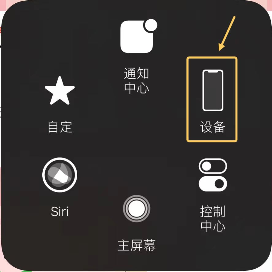 iPhone可以截长图了——我不会是最后一个才知道的吧？