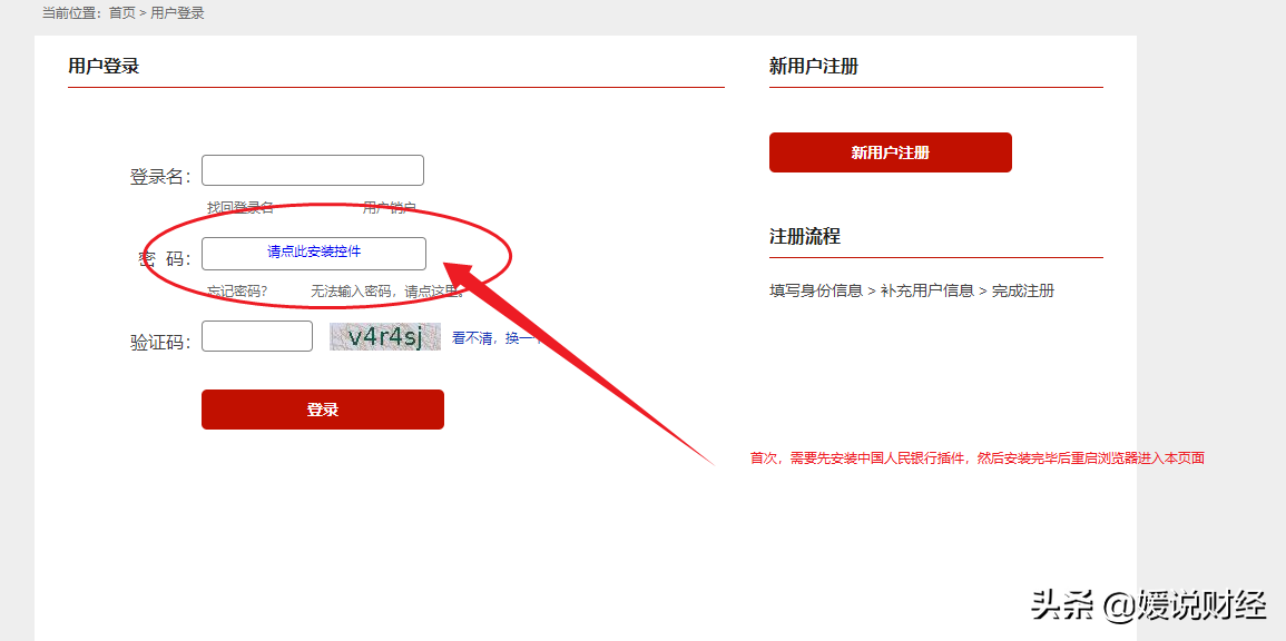 「征信全面解析」关于征信，你了解多少？