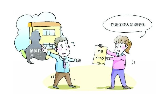 帮忙担保注意！借条上写“不还钱”还是“不能还钱”？差别大了