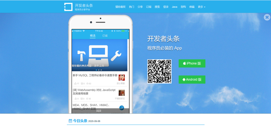 9大方向58个网站介绍，程序员学习数据分析的必备收藏汇总