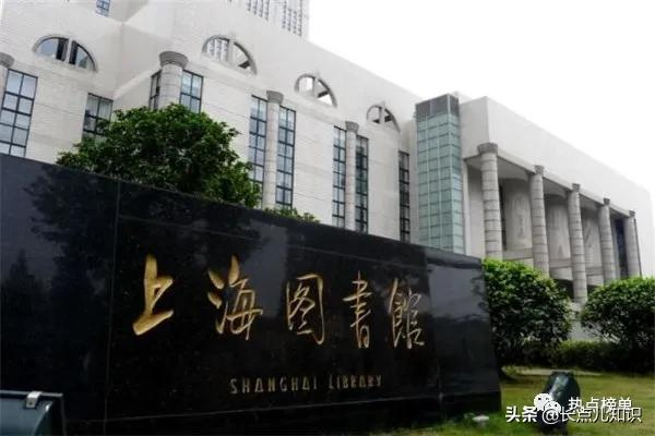 中国十大知名图书馆排名榜单揭晓！中国国家图书馆位列榜首
