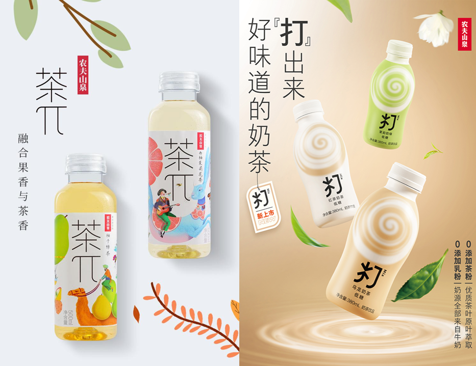 农夫山泉、伊利相继上新，茶饮内卷大战风云再起