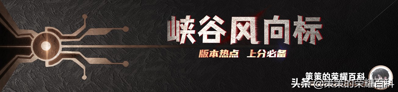 只需两件装备，轻松打造高伤害团战型刘邦
