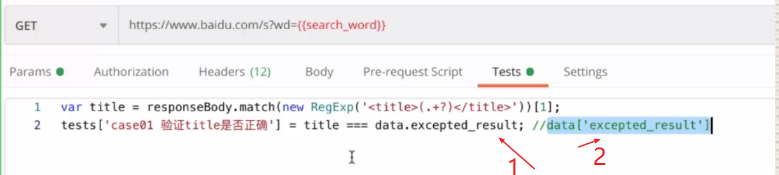 postman之参数化详解