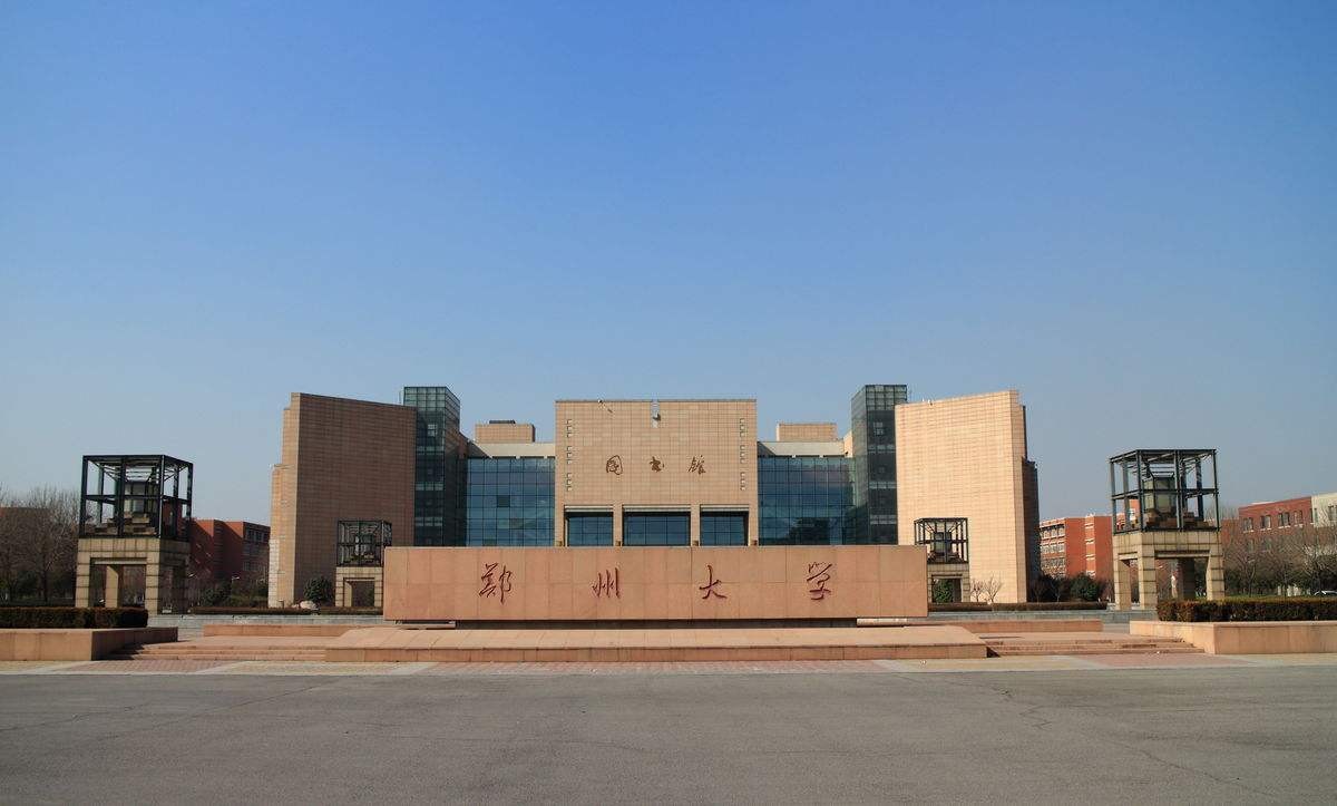 关注！郑州大学2022年招生直播第四弹来袭，书记、院长在线开讲！