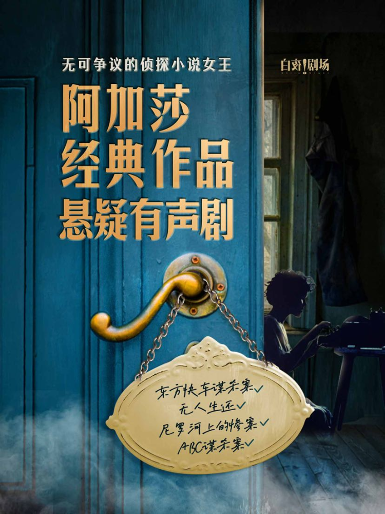 请参阅“听”。推断许多在喜马拉雅山的作品