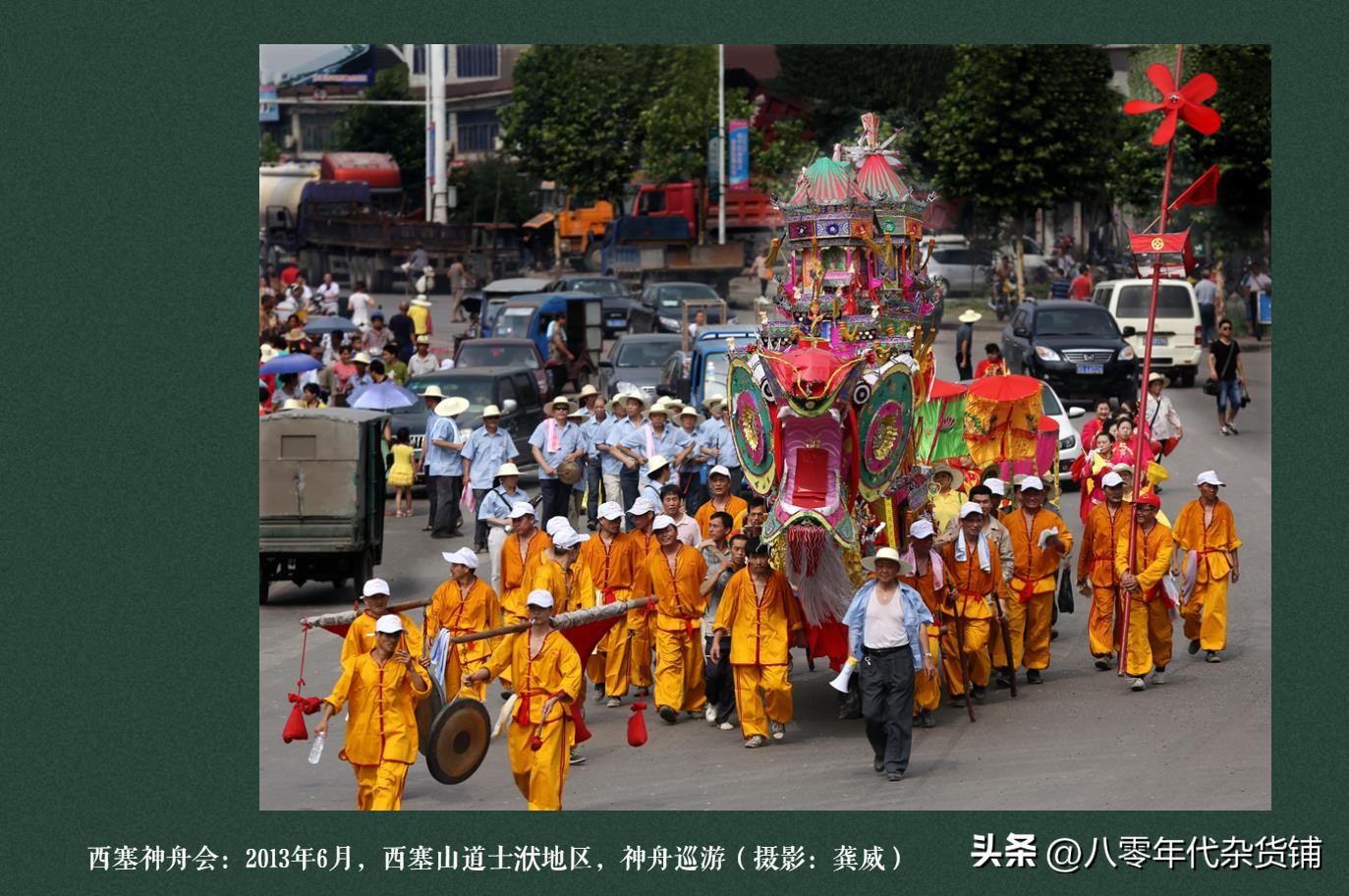 黄石西塞神舟会是世界非物质文化遗产，道仕袱古镇绽放时代华彩