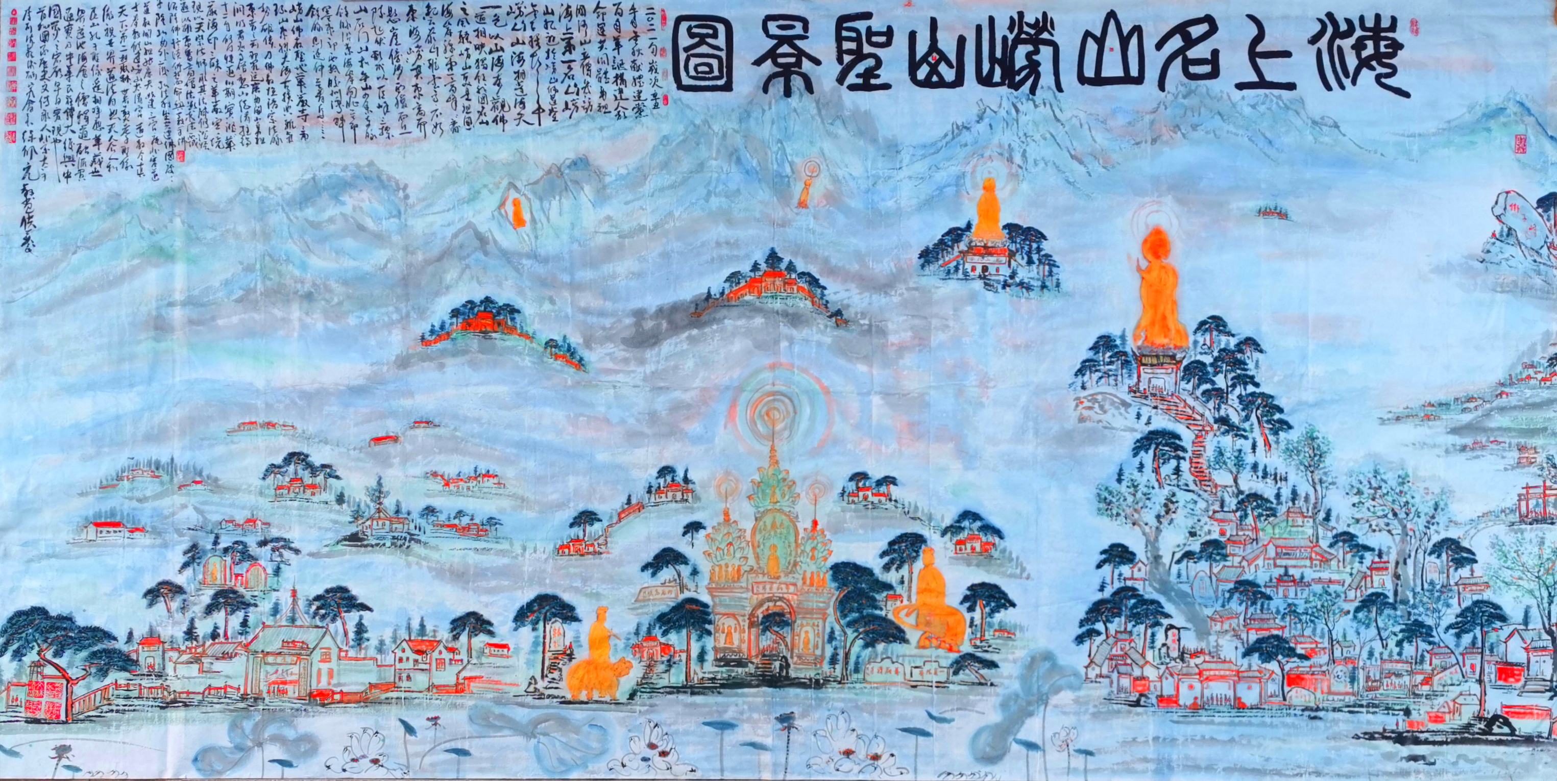 文脉中华·大国人才——著名书画家徐佩元