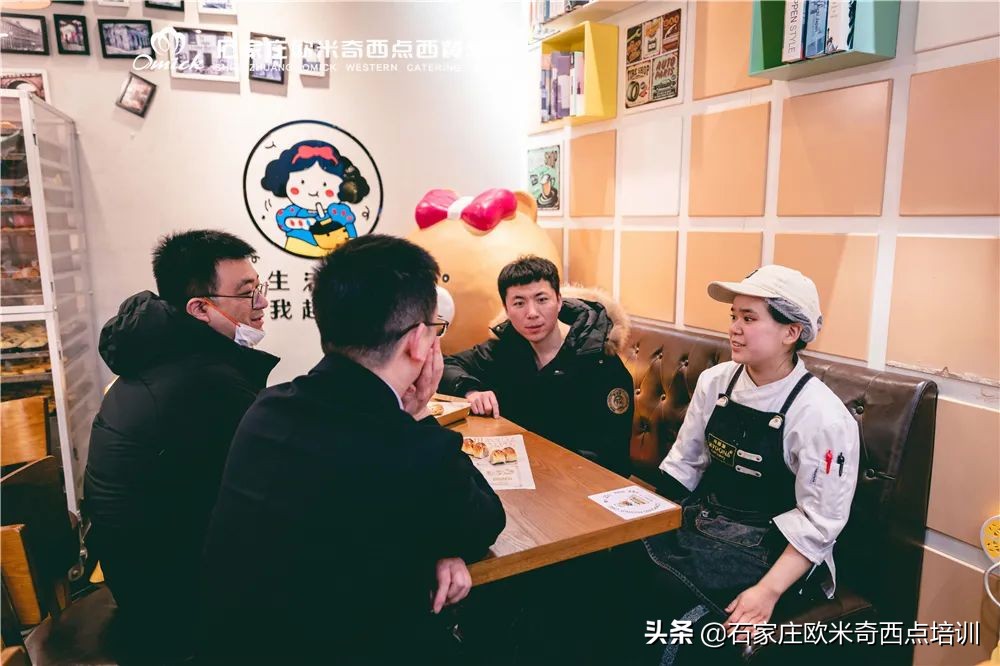 从石家庄欧米奇毕业的学长和学姐们（上）