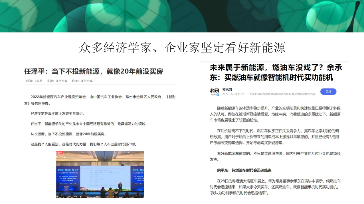 充电桩这么好的项目，为什么没人做？赚钱与否根源在于如何运营