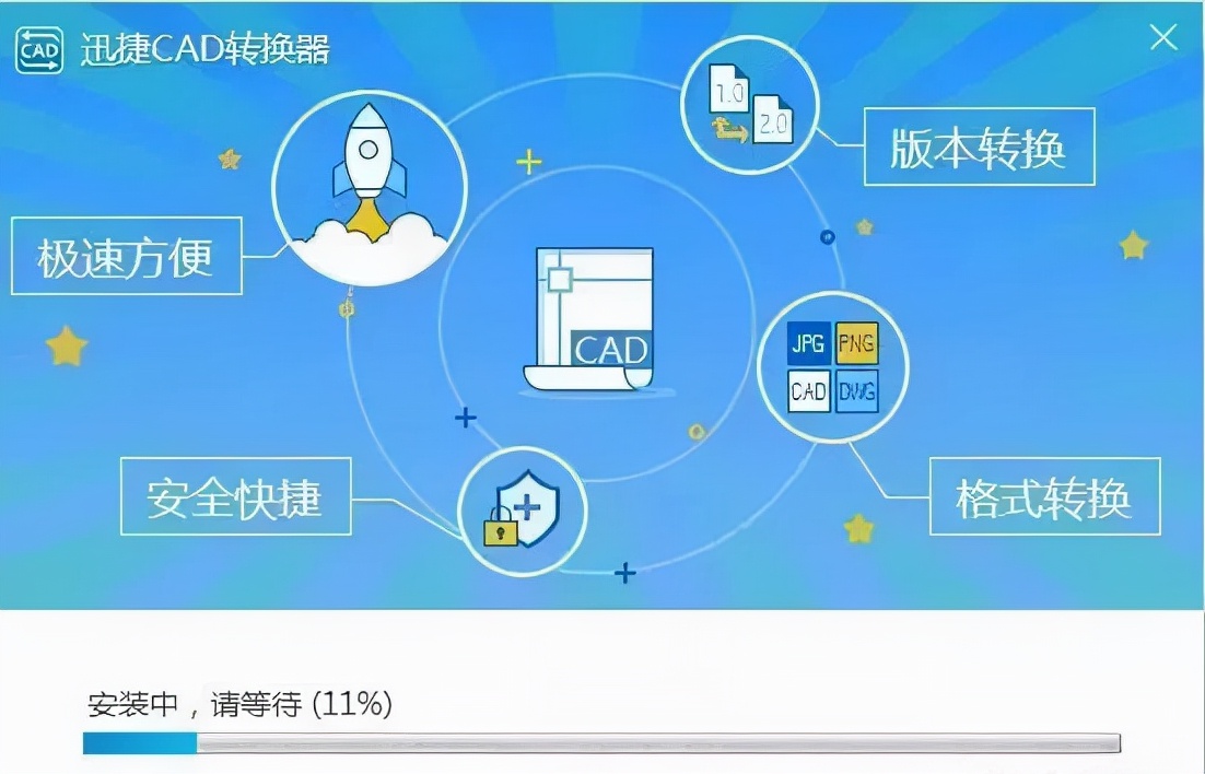 怎样将PDF文件转成CAD图纸？