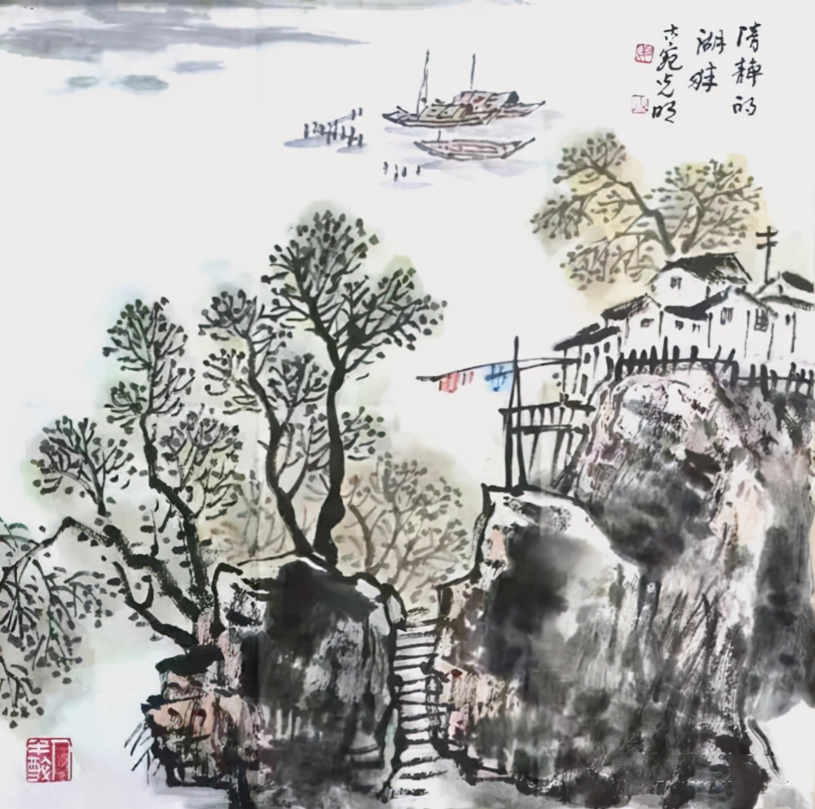 姜光明/澡雪精神——慶祝第24屆冬奧會(huì)中國(guó)畫(huà)24家學(xué)術(shù)邀請(qǐng)展