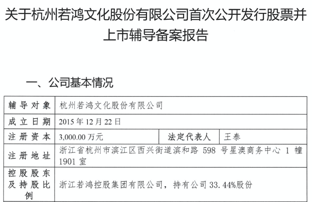 一年470部网络动画备案，腾讯影业调整架构 | 次元周汇第214期