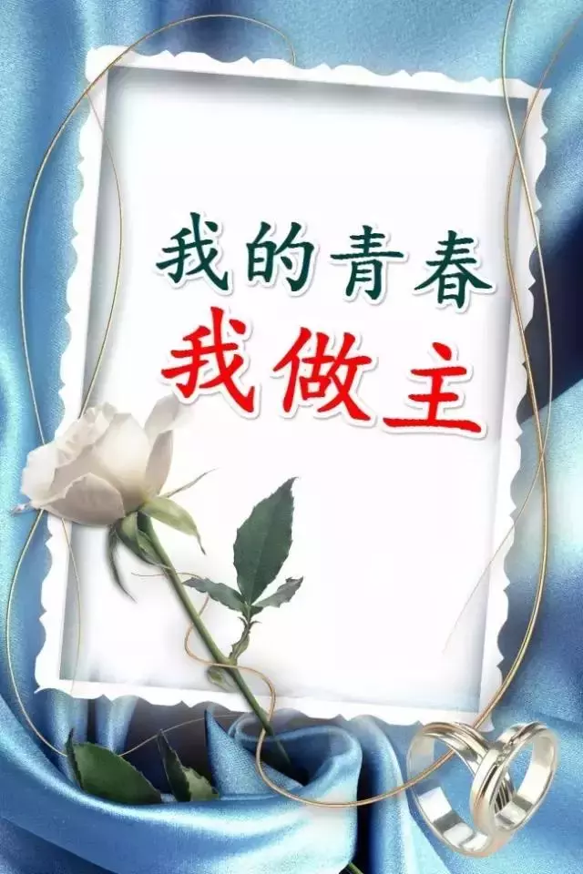 「2021.12.29」早安心语,正能量最美语录句子,清晨早上好图片