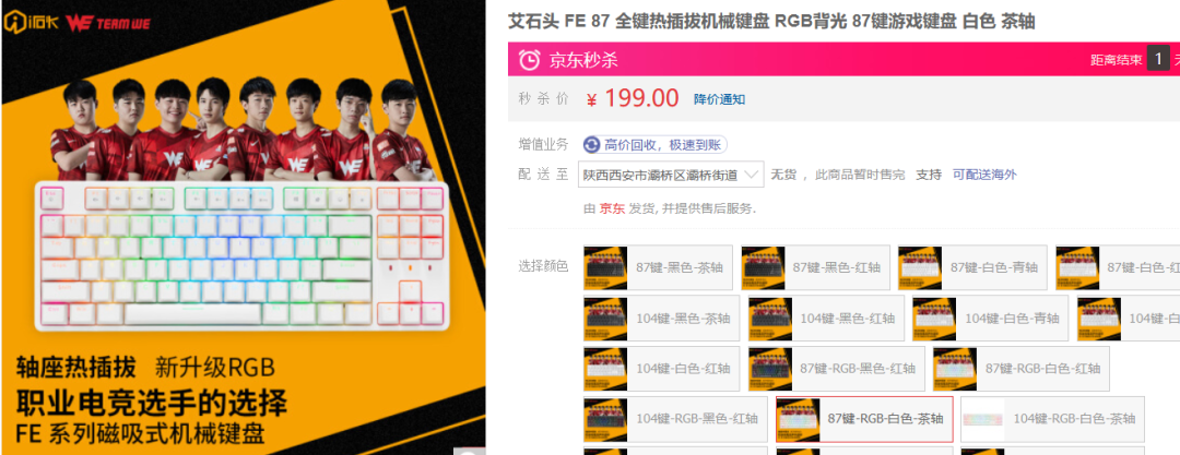 22年3月丨入门级 游戏外设 主观选购推荐