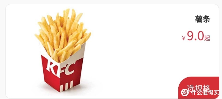 吃不起肯德基？肯德基食材揭秘，十款源头供应商通通扒出来了