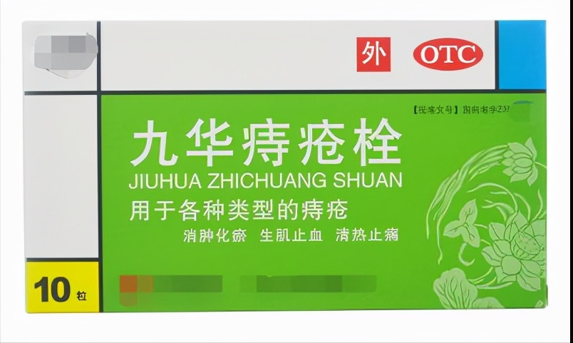 6种内外痔疮,便血,肛裂常见的中成药,建议收藏