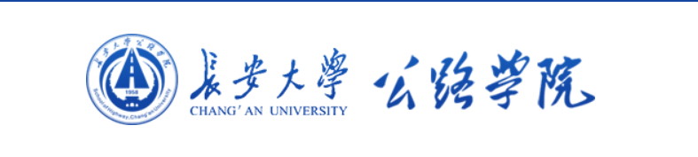 考研择校分析：土木工程专硕，重大，中南，西南交大，长安大学？