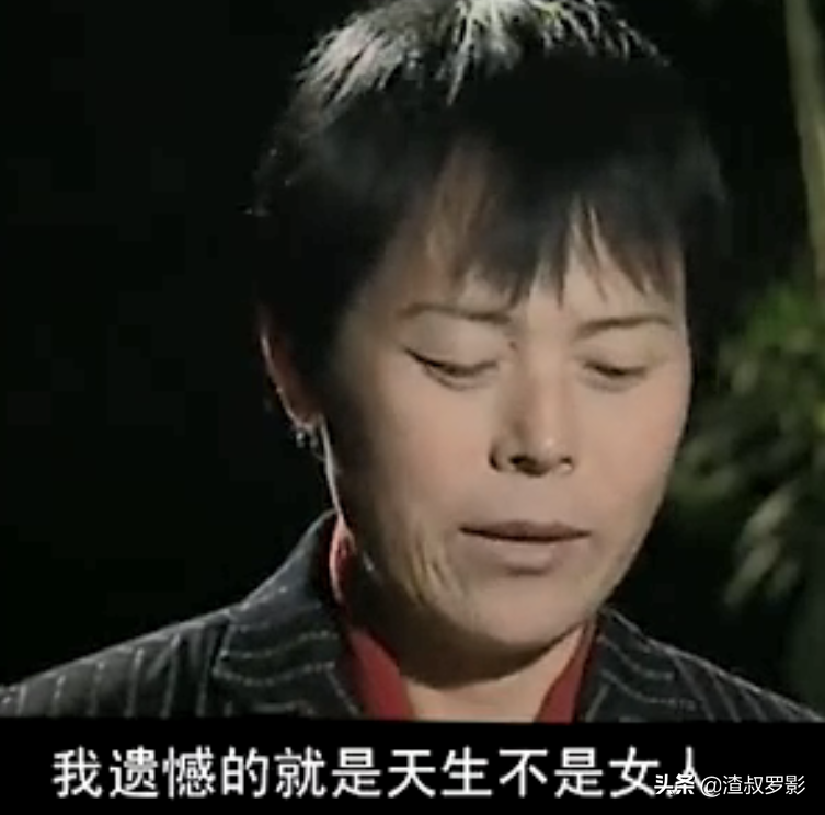 2006年男子想做变性手术，妻子女儿却选择无条件支持，这是为何？